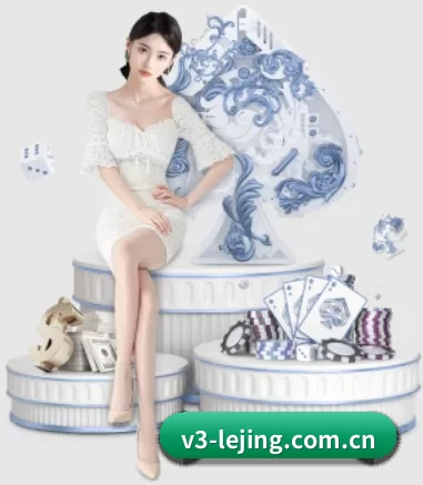 v3-lejing.com.cn APP