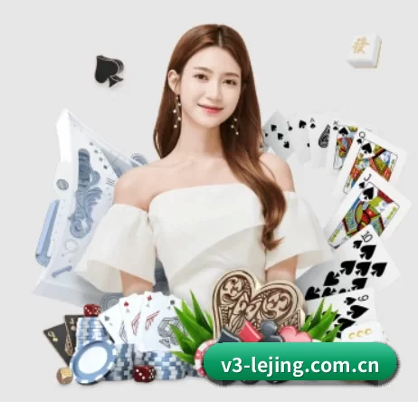 v3-lejing.com.cn APP 界面